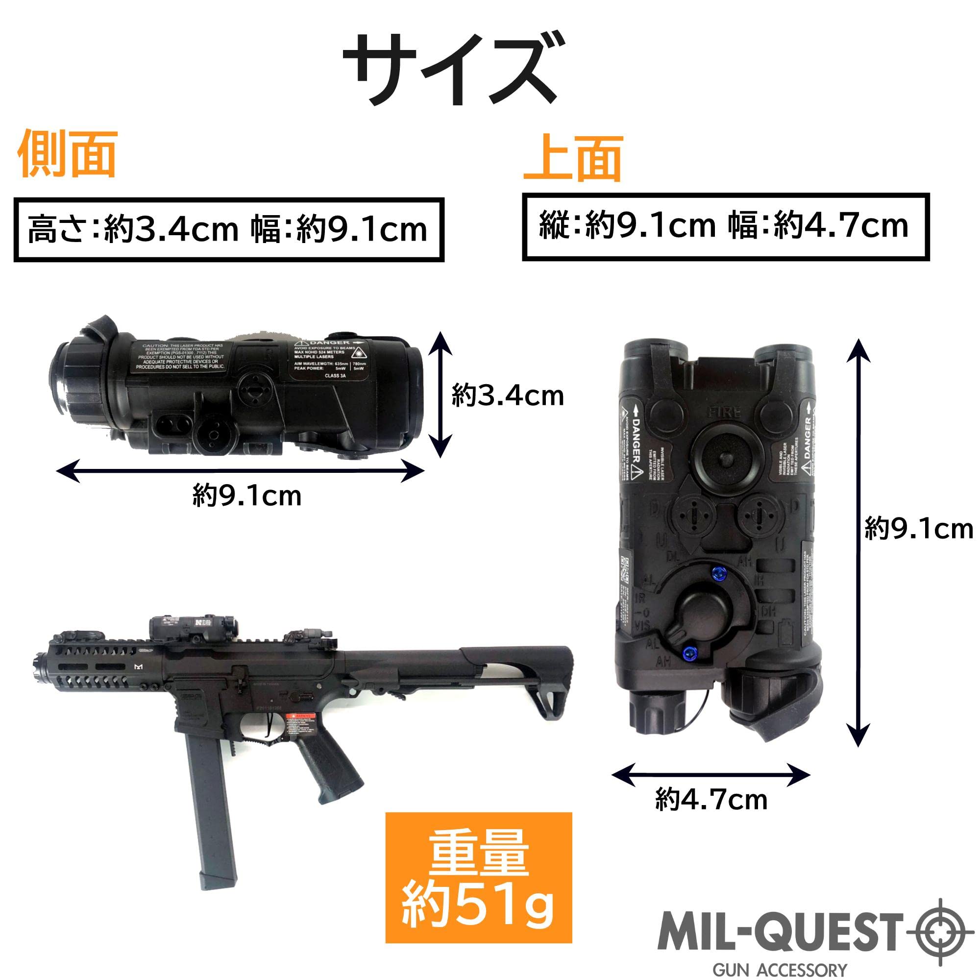 Amazon.co.jp: MILQUEST(L3 NGAL タイプ PEQ後継機)【エイミング